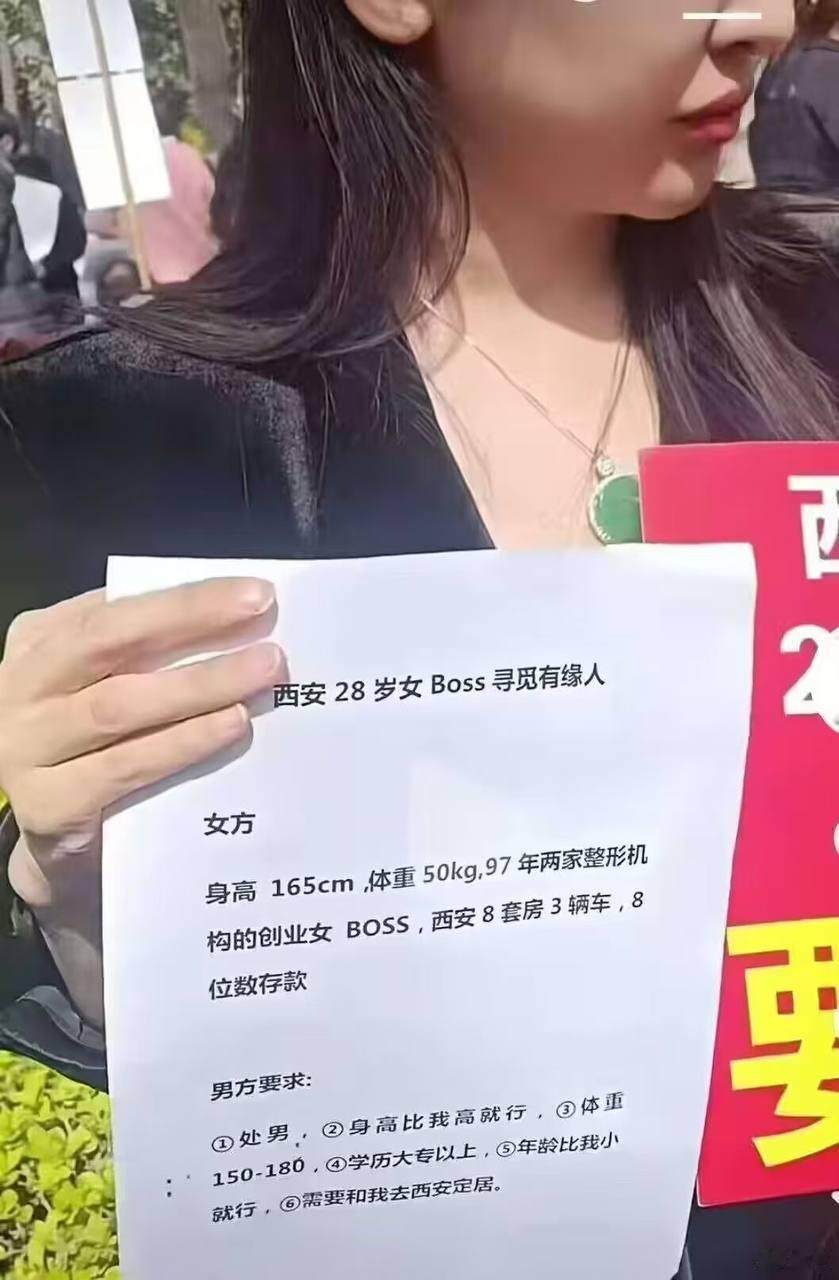 性压抑​​​