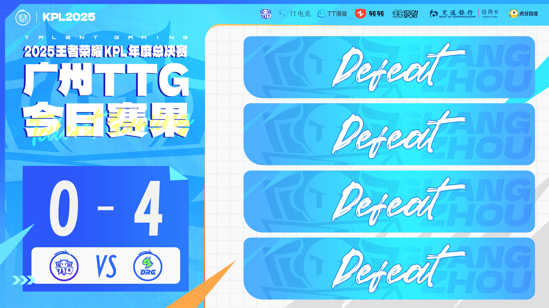 TTG发文道歉: 我们想要手拉着手, 想要再往前走一点