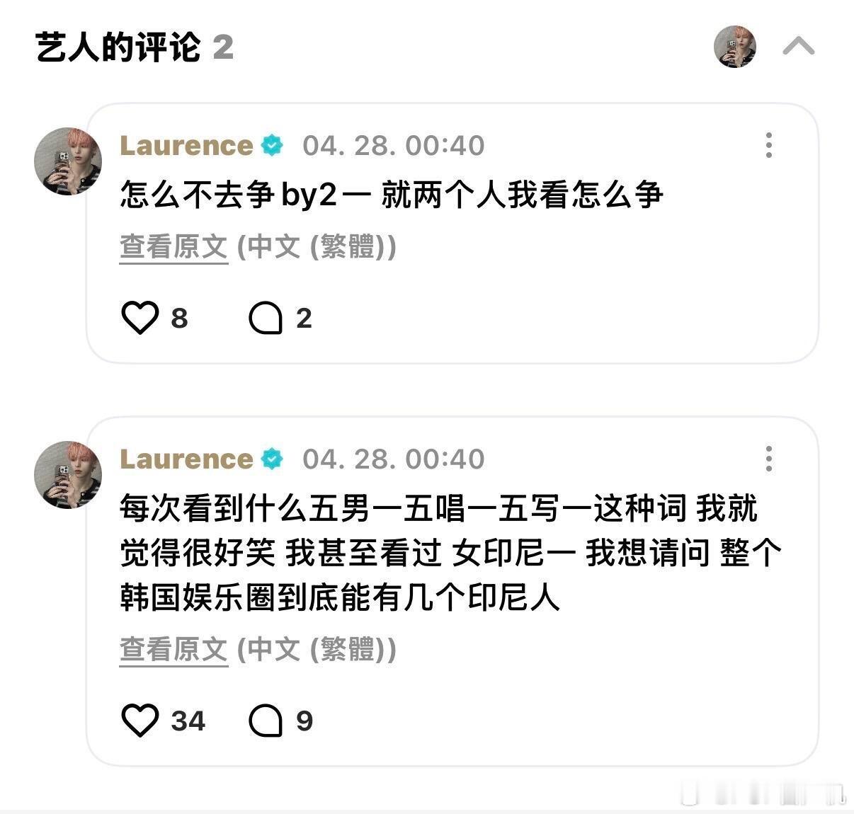 大家觉得这个解释怎么样