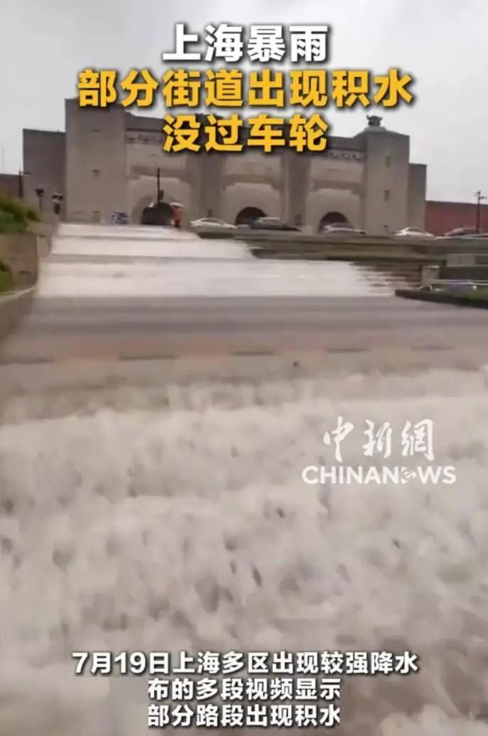 7月19日下午，上海杨浦区五角场遭遇了一场"倒水式"特大暴雨。1小时降雨量高
