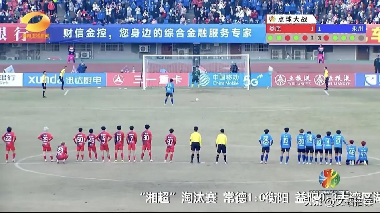 湘超最强黑马娄底队，今天在主场被永州队击败，最主要问题出在教练身上。在本身领先的
