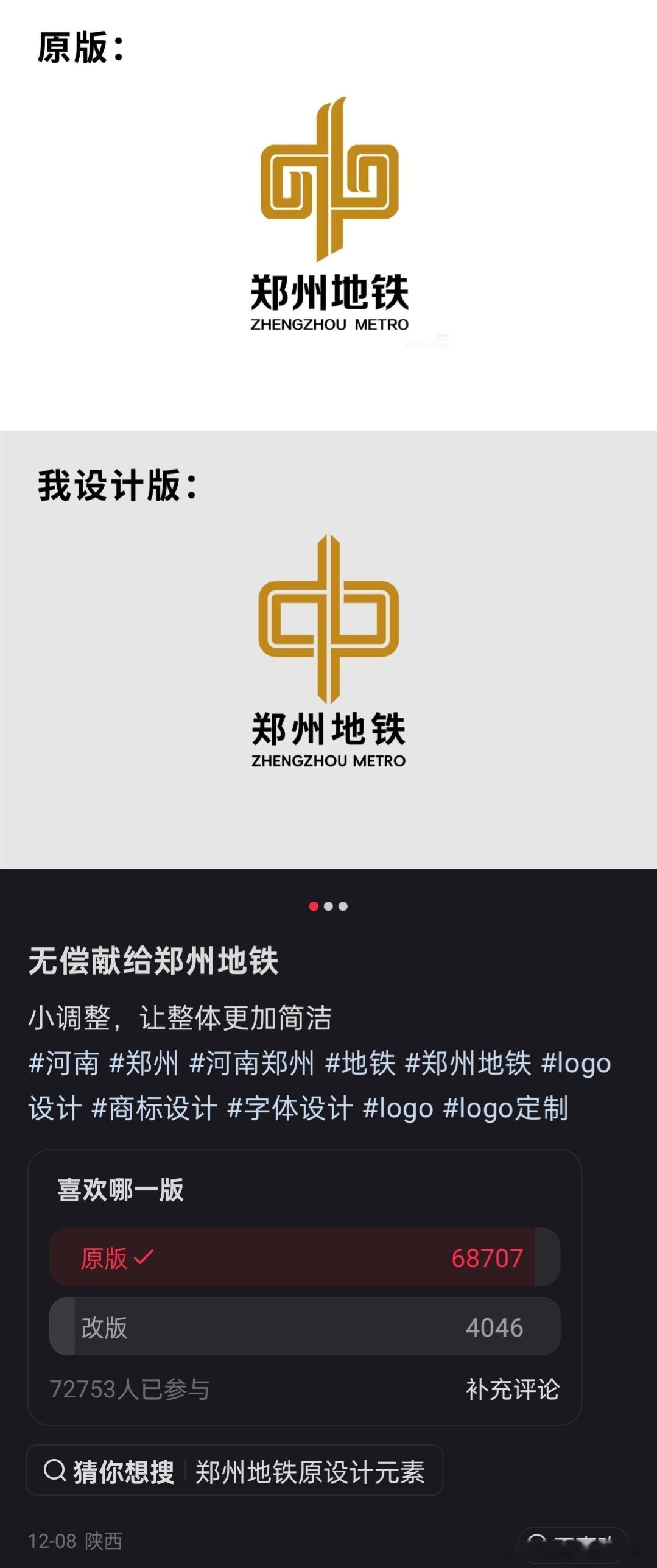 听说你还在搞什么原创，搞来搞去好像也就那样