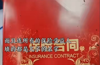 老人住院花了11万，儿子想和女儿均摊这个钱，女婿不同意，非常激动的说，“住院期间