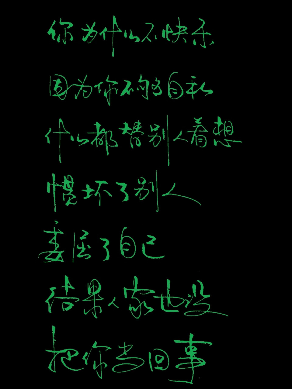 为人处世人情世故<img...