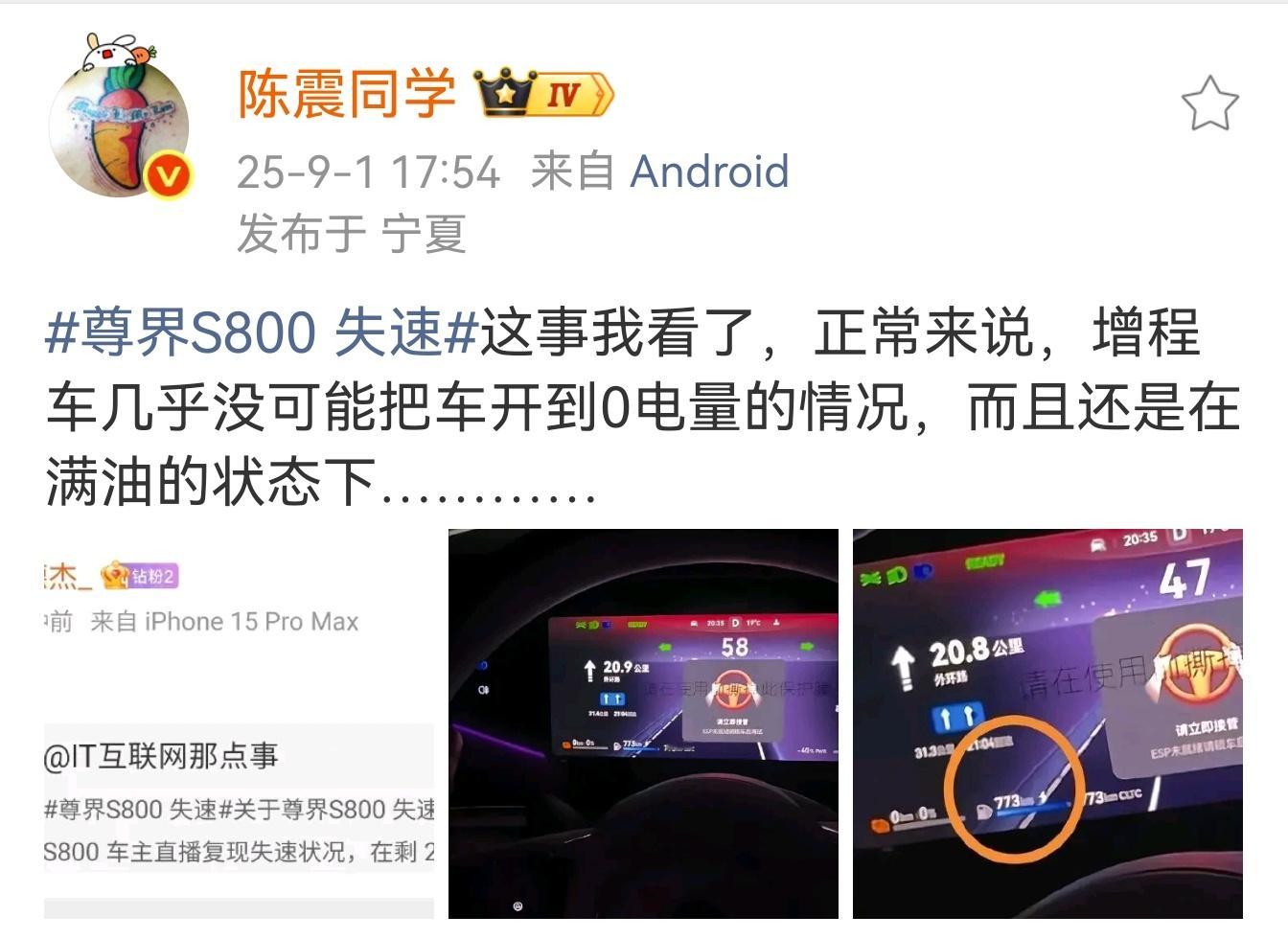 陈震一锤定音，意思非常明确，那人是故意的！只要判断是故意的，意味着行为是主观恶意