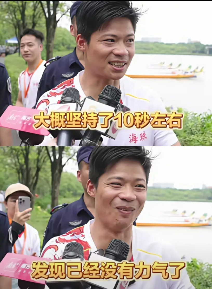 家人们，笑不活了苏炳添在广州参加龙舟比赛，输了完事采访的时候说，我跑步都
