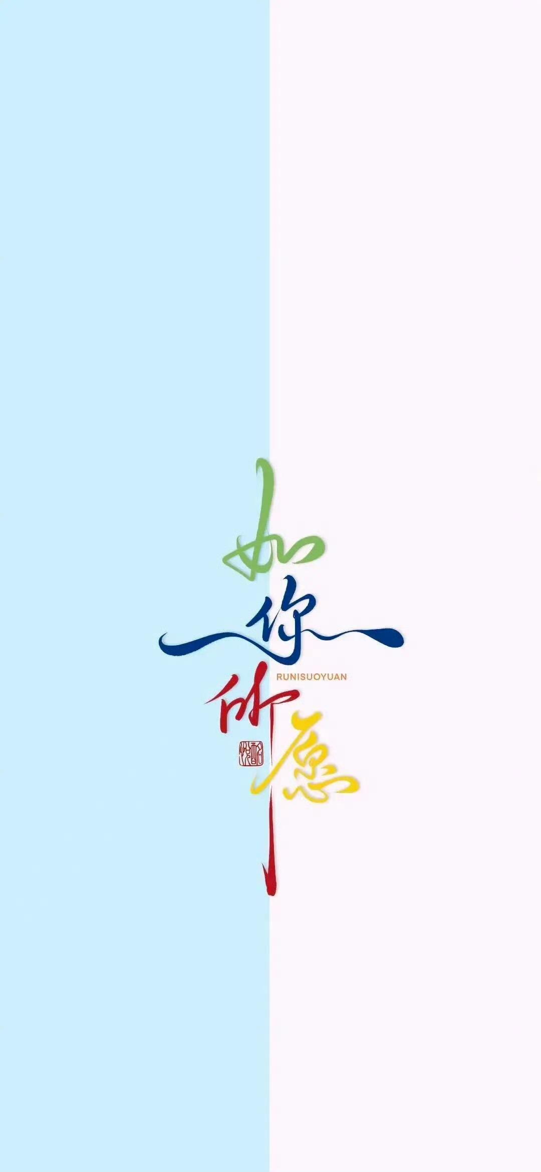 史上最治愈的𝙒𝙚𝘾𝙝𝙖𝙩朋友圈文案[比心]1.喜欢慢悠悠的日