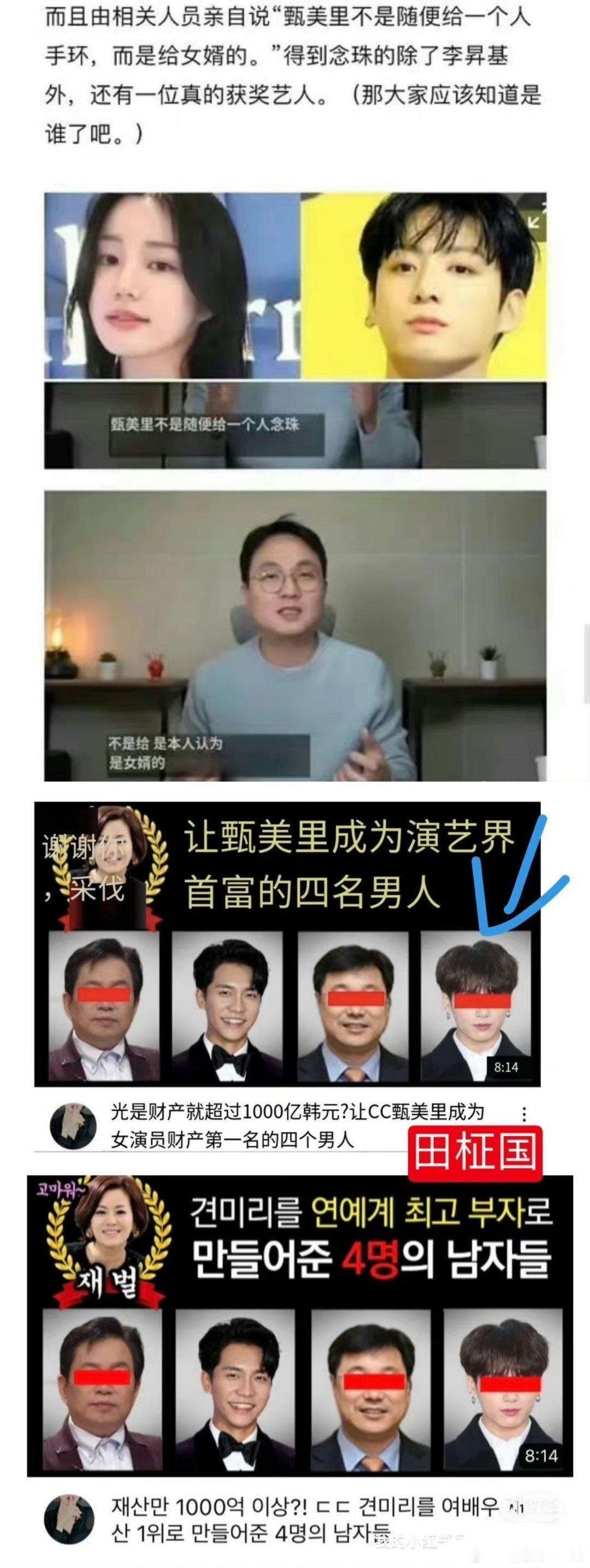 怎么现在突然涛李侑菲，反射弧都这么长的吗，还是说hybe想转移果冻视线呢起因是李
