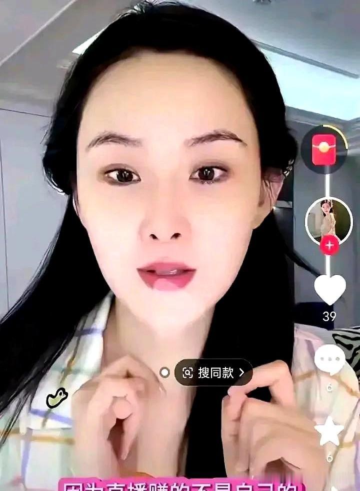 张颖颖简直是疯了。她自己控制不住自己了。在直播间又开撕马筱梅了。张颖
