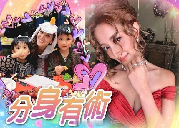 【On.cc】陳凱琳家庭事業兩兼顧　一日「變身」無限次前港姐冠軍陳凱琳（Grac