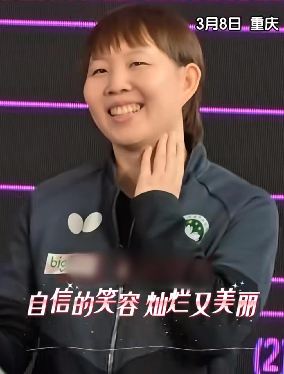 朱雨玲看到自己的签位表也无语了自己这次作为重庆冠军赛的抽签嘉宾，参与了男队抽