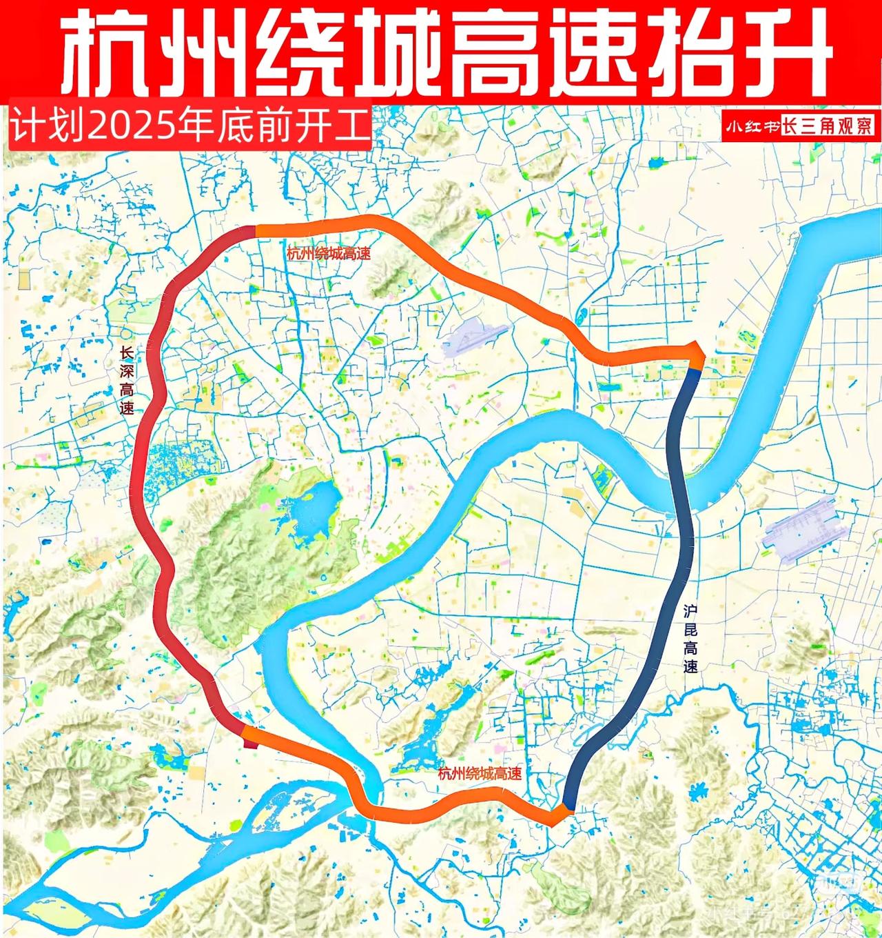 杭州绕城高速改造2025年底开工：绕城高速日均车流量超30万辆，远超设计容量，经