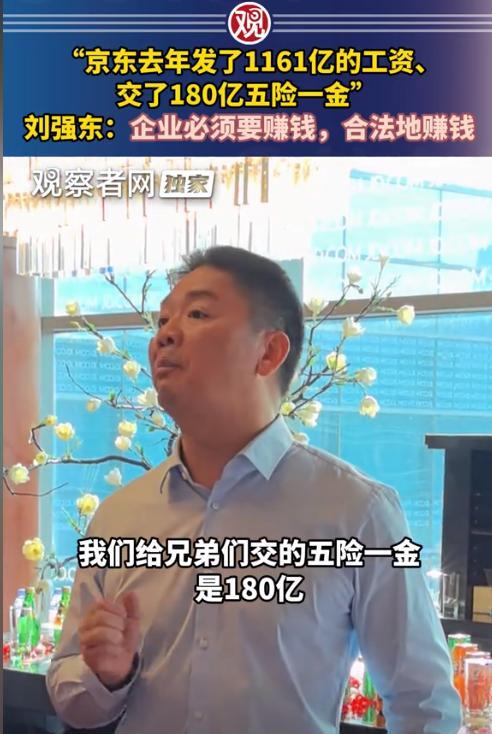 有人问刘强东：“你说人这辈子吃的苦，算不算财富？”东哥的回答太有道理了，他说这事