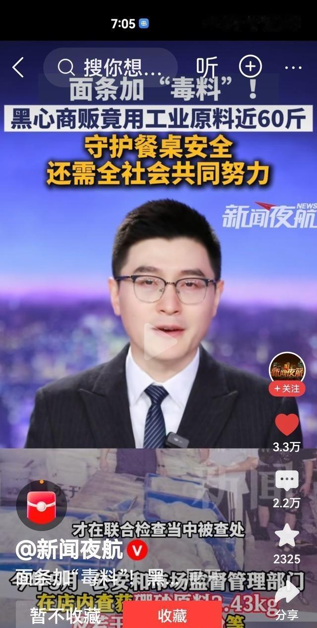 那天刷到上海本地一条消息，真的是心里咯噔一下。一家看起来普普通通的面条店，两年里