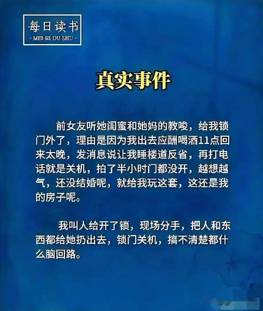 不得不承认，这样的女生，现实中非常的多，不接受反驳！