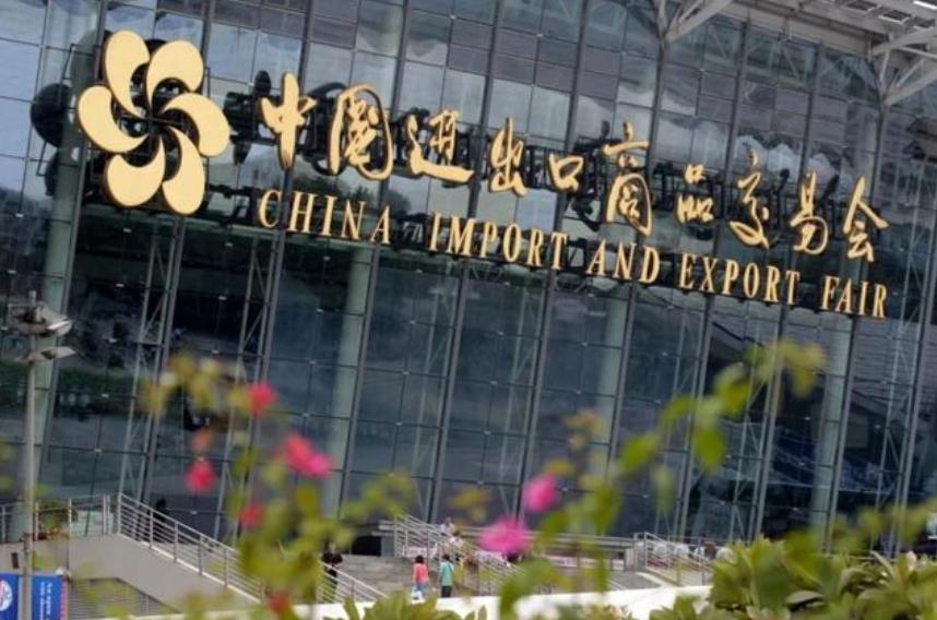 五一刚过，一个好消息，一个坏消息！好消息来自中国广交会，第137届广交会已结