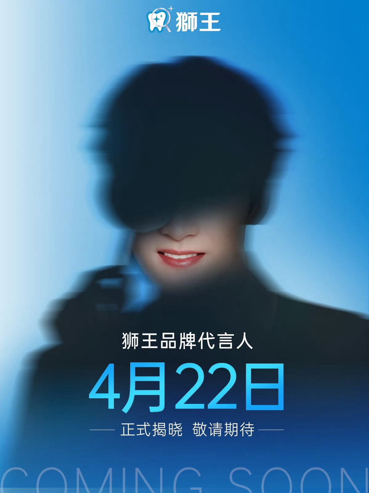 檀健次新商务预告，明天宣，他的商业水平怎么样？