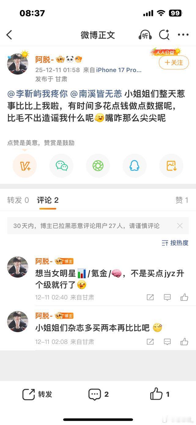 卧槽一大早的哈哈哈哈哈哈哈哈哈我吃🍉