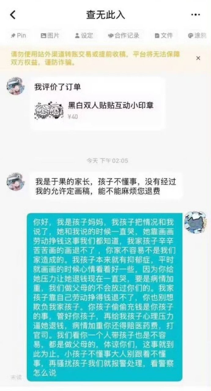 魔法互攻