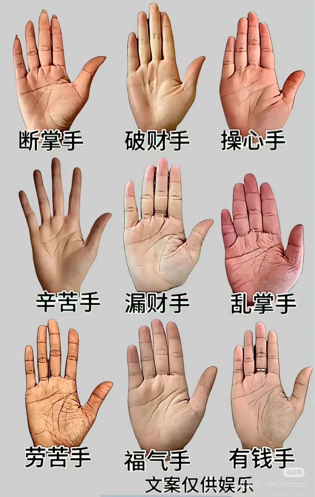 大贵之人，必有大贵之相！