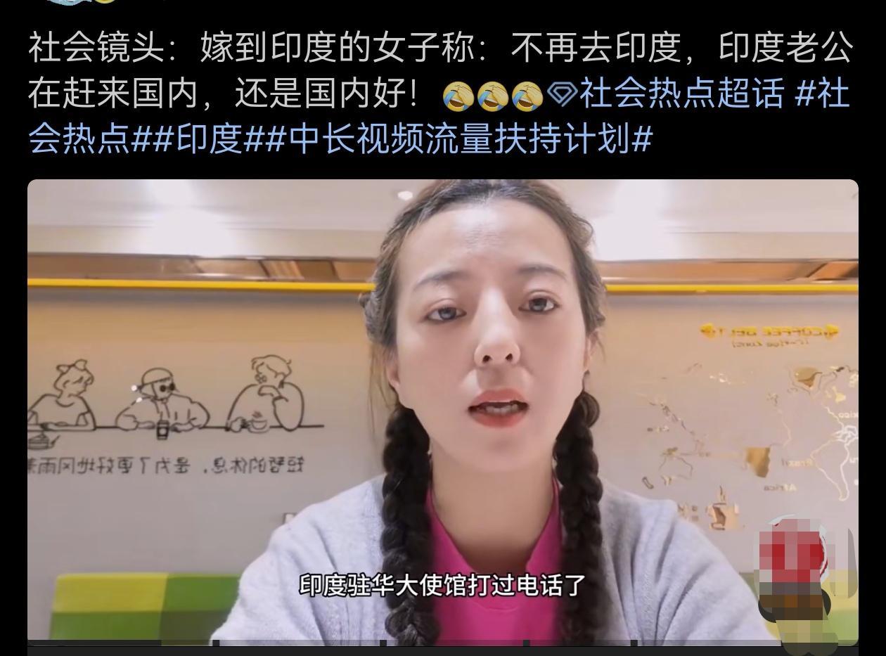 妹子，你这么说，印度人恐怕不开心吧？