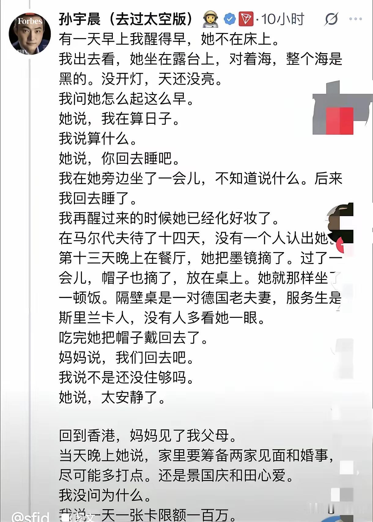 好奇怪为什么要喊妈妈咪呀？[汗]