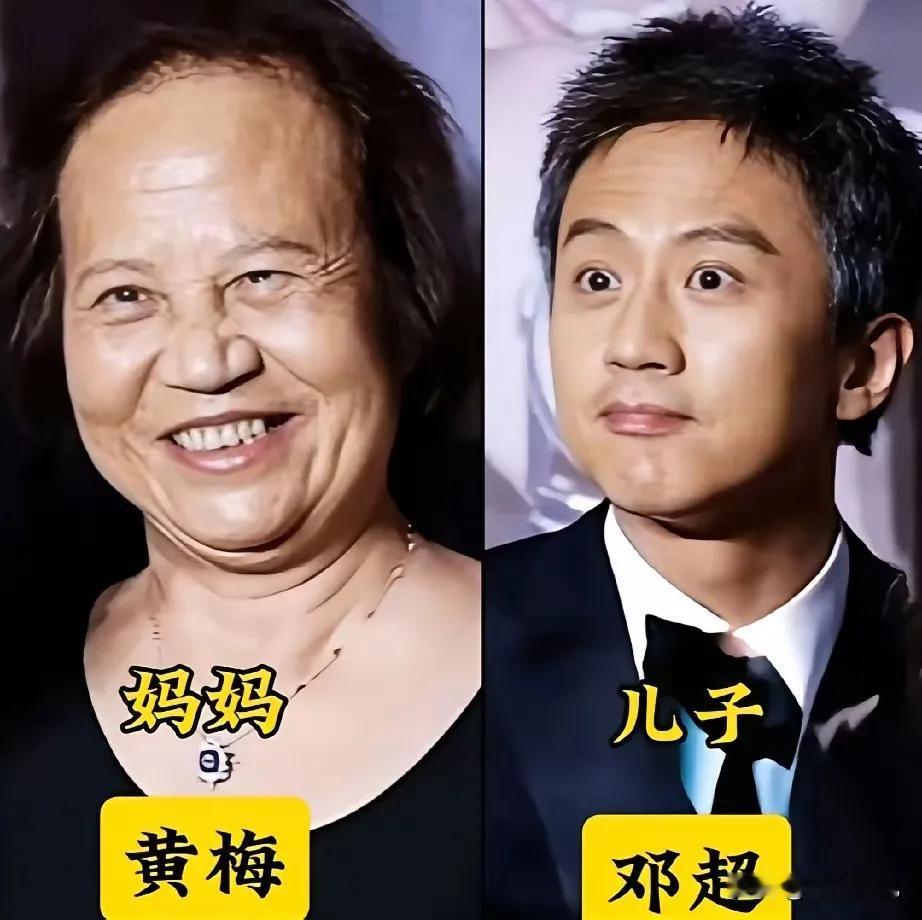 基因强大颜值就是高。明星母子的照片邓超和妈妈幸福的笑容，,邓超跟妈妈长得特别像