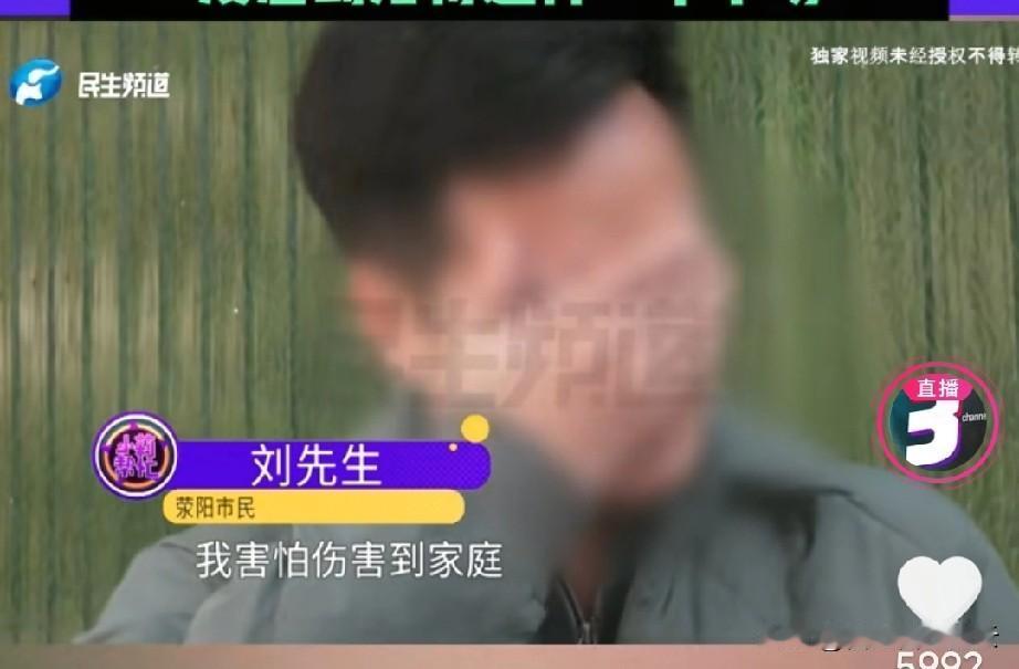 河南，男子在外面省吃俭用不舍得花钱，赚的钱都给了妻子，他们结婚八年，定期存款就有