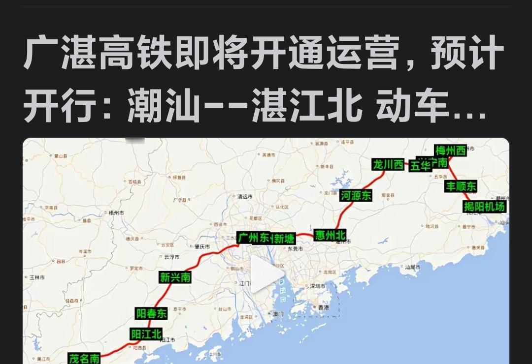 无论是粤西姑娘嫁去潮汕，还是潮汕姑娘嫁到粤西，以后别再提广东嫁广东是什么远嫁了。