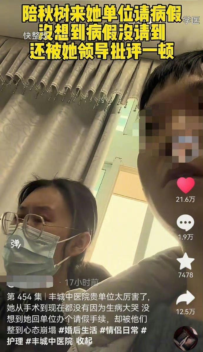 医院当值的本都是救人者，当救人者需自救时，制度只剩冰冷条文，谁还敢在医院托付健康