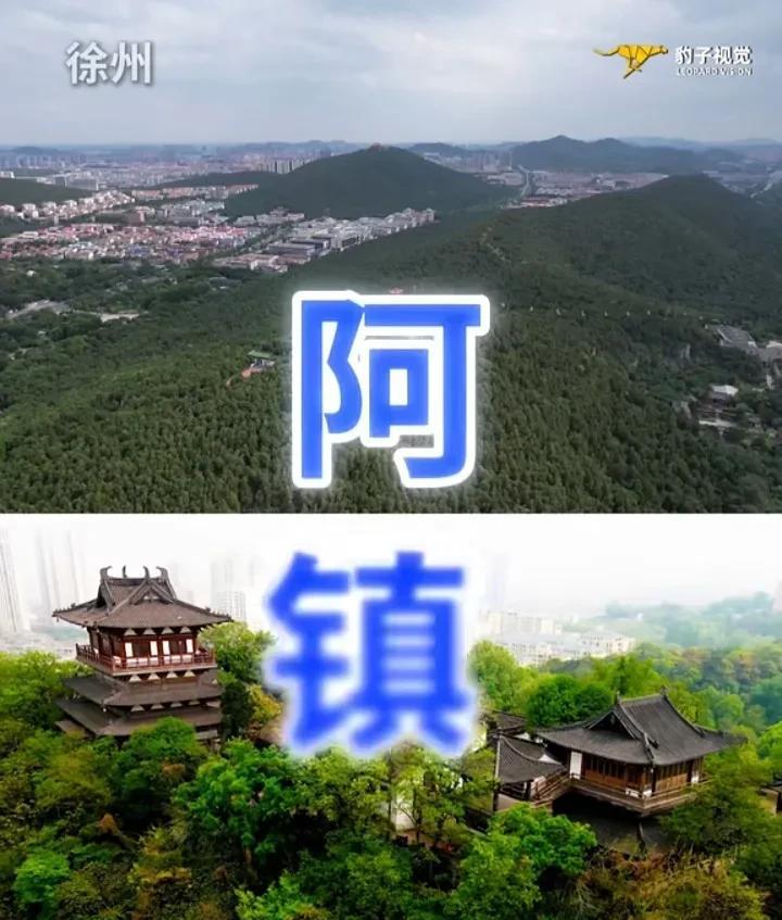 江苏十三市从来没有像今天这么互动，大家围绕着城市足球联赛，官媒互下“战书”，当然
