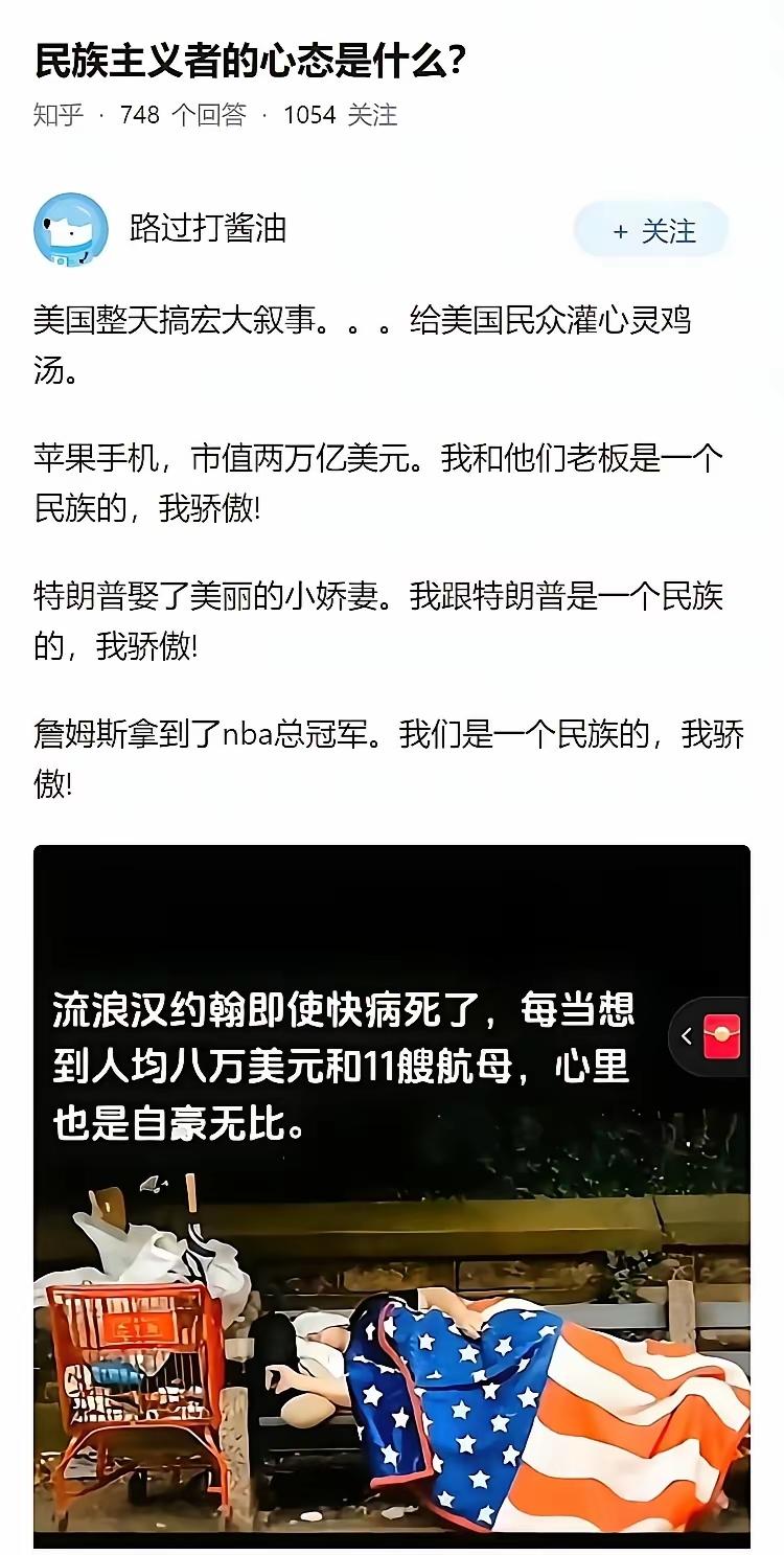 师夷长技以制夷，这句话真有道理呀。