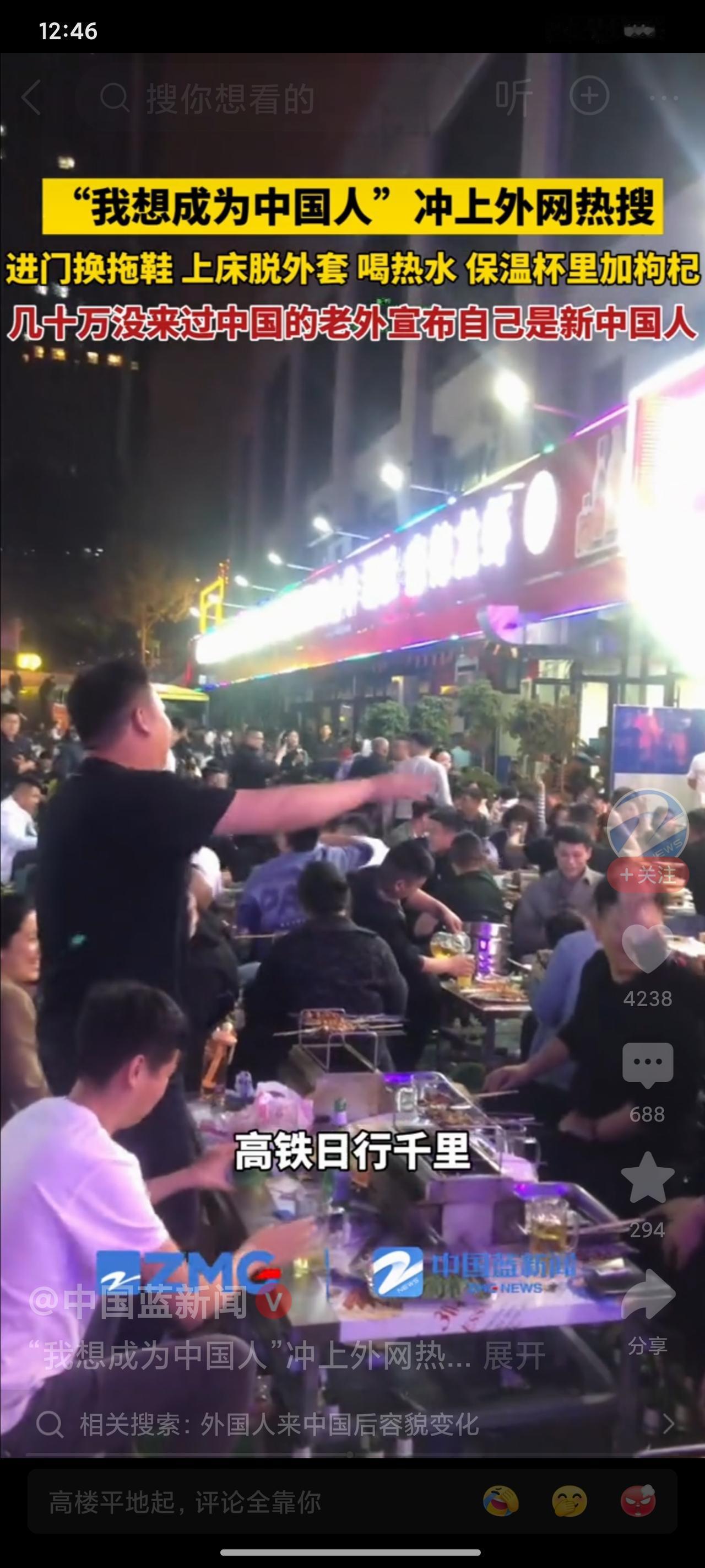 绝了！老外疯卷中式养生，喝热水只是入门级😂谁懂啊！咱们爸妈天天念叨的“多