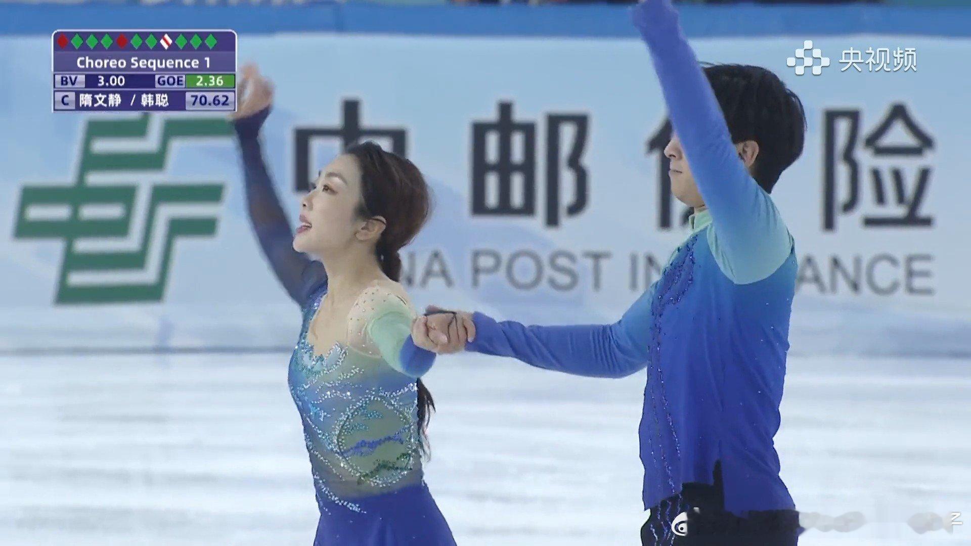 2025/2026赛季全国花样滑冰锦标赛双人滑：隋文静韩聪总分237.57分获得