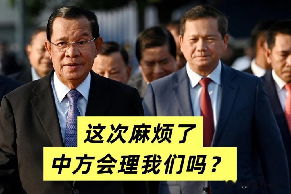 泰国估计动真格了，势必要把柬埔寨打残，特朗普亲自打电话劝都劝不住，泰国总理直接甩