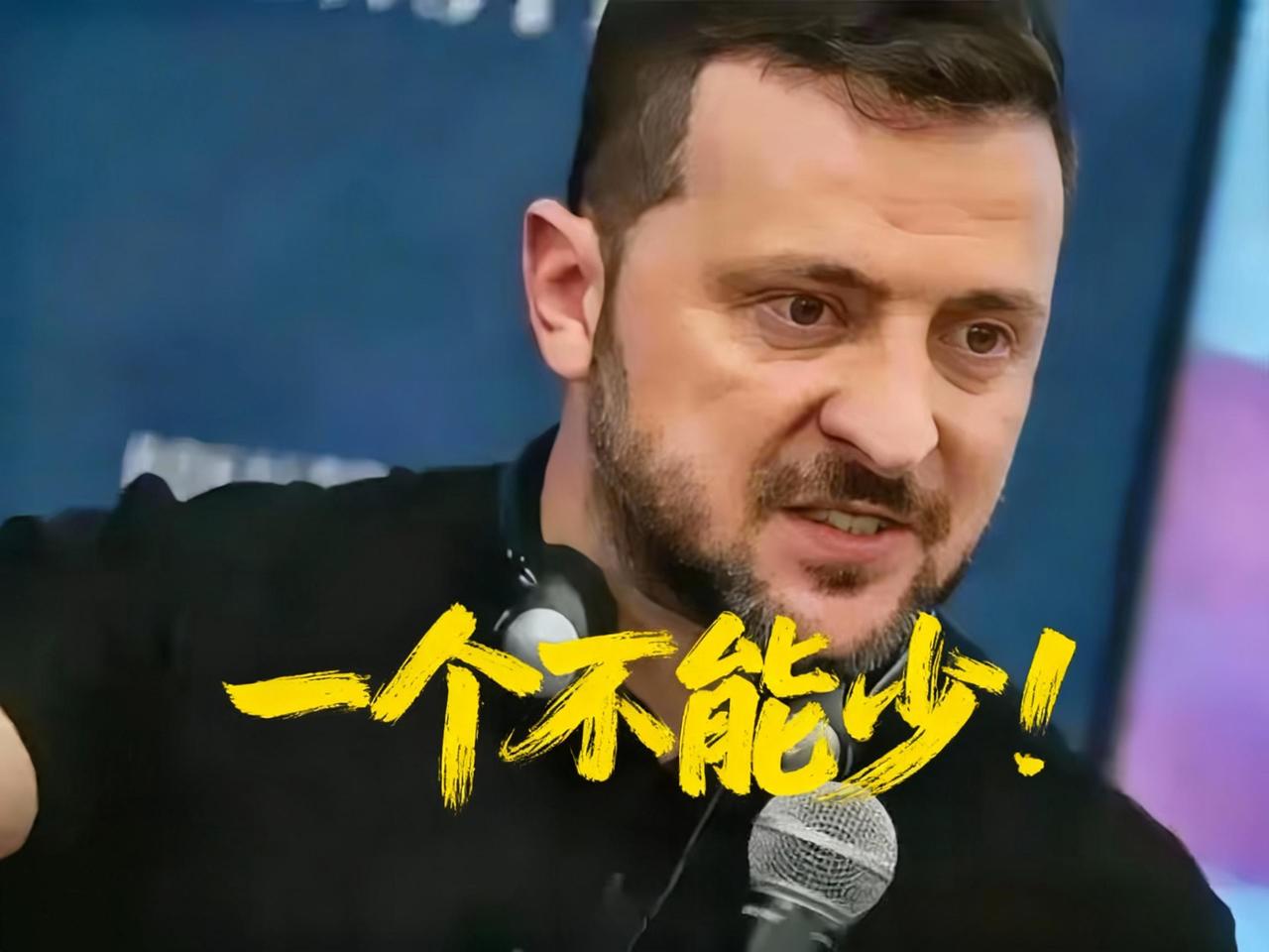 真敢想！和平期还养80万乌军？比英法德总和还多，这是停火还是备战啊？泽连