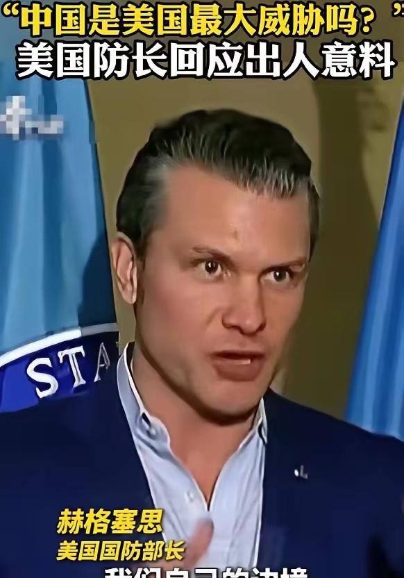 美国最大威胁藏在边境！240万壮汉闯进来毒品每天夺命300人美国战争部长赫