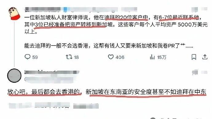 新加坡在东南亚的安全度甚至不如中行中东的迪拜。