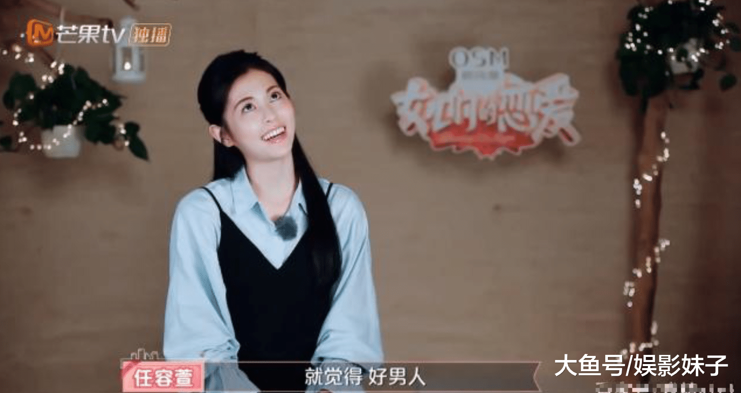 《女儿们的恋爱》施宇一个动作打动任容萱, 任爸乐了程莉莎却怒了