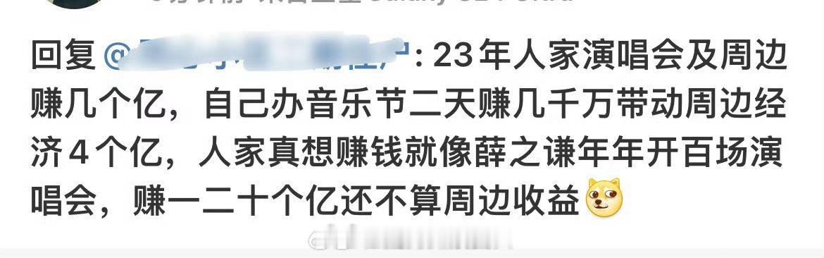 知道鹿晗有钱，但没想到他这么有钱。