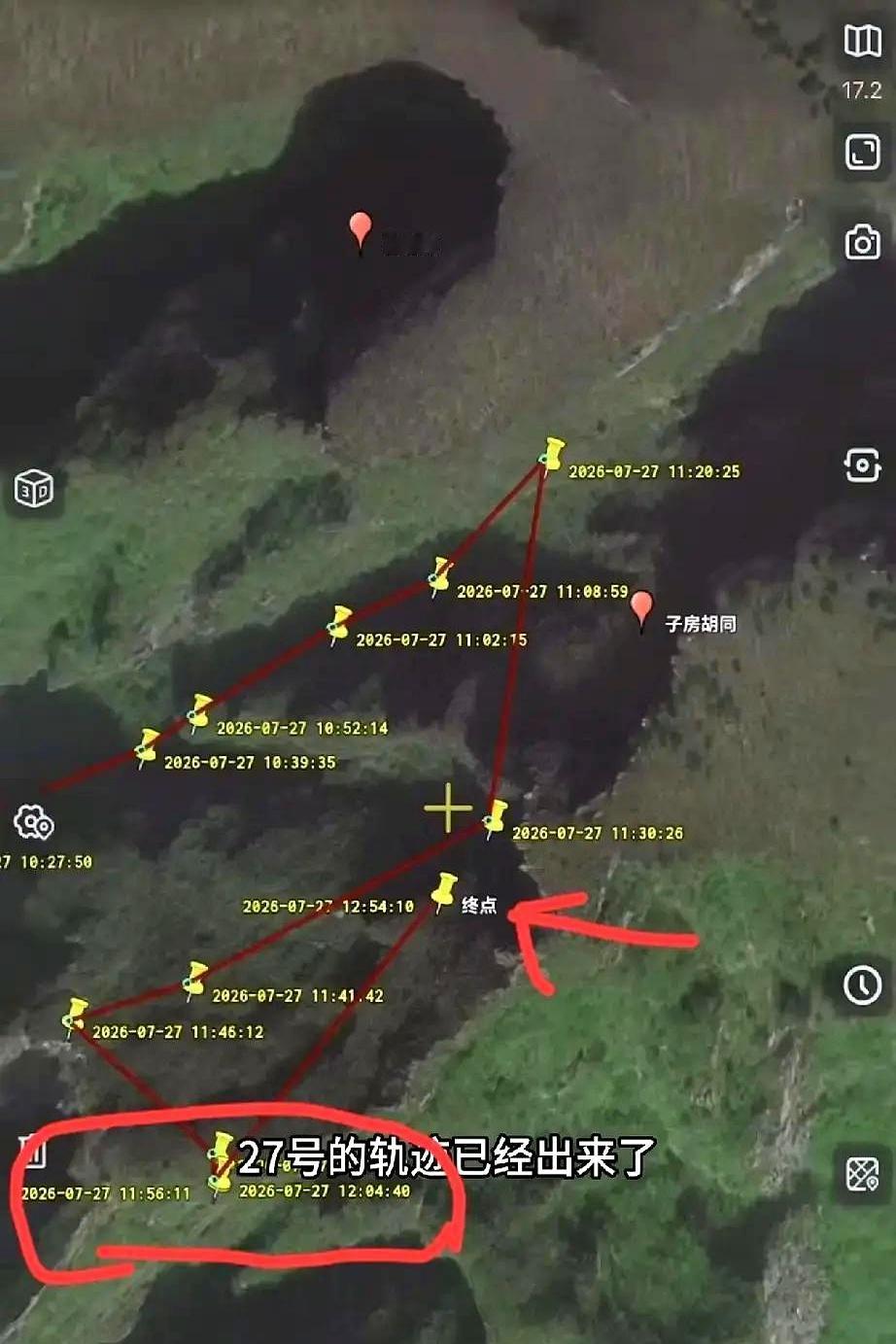 平地走100米去小区门口拿个快递，顶多也就一分钟的事儿，可如果在没信号的断崖绝壁