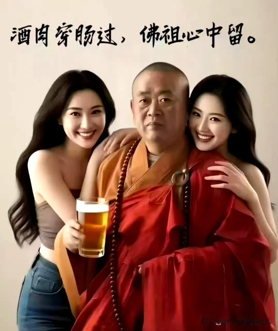 许家印塌房了，大家不可置信，还是含泪接受了。宗庆后塌房了，大家不敢相信自己的眼