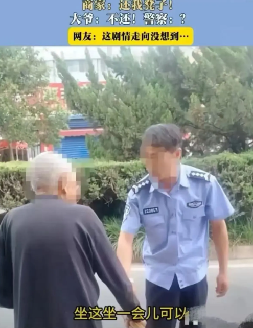 八十高龄大爷“爱椅心切”？餐馆门口上演“顺手牵椅”，民警劝阻竟遭威胁！​​