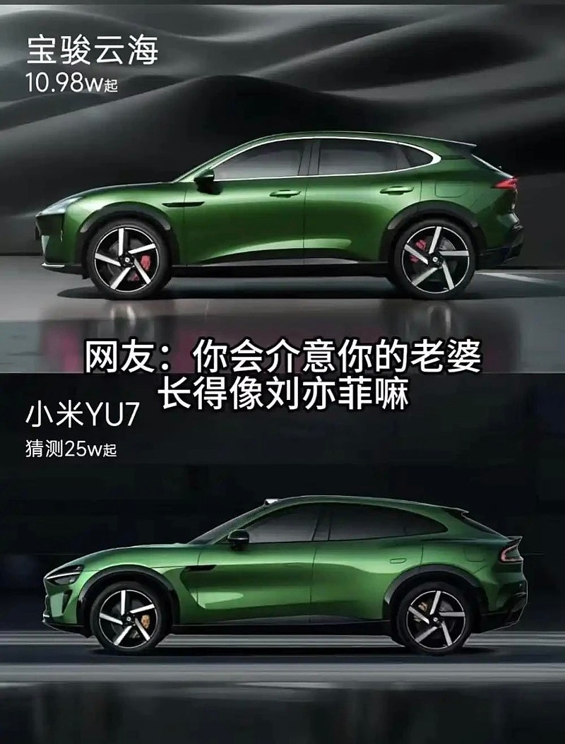 法拉利表示宝骏很专业[捂脸哭][捂脸哭][捂脸哭]​​​