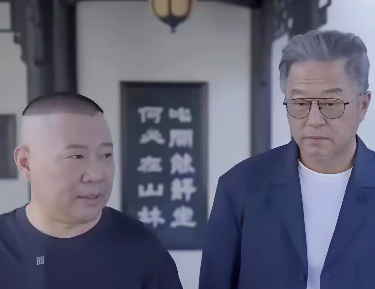 郭德纲藏得太深了，还是被眼尖的网友发现了。台湾电视人王伟忠，在节目中展示