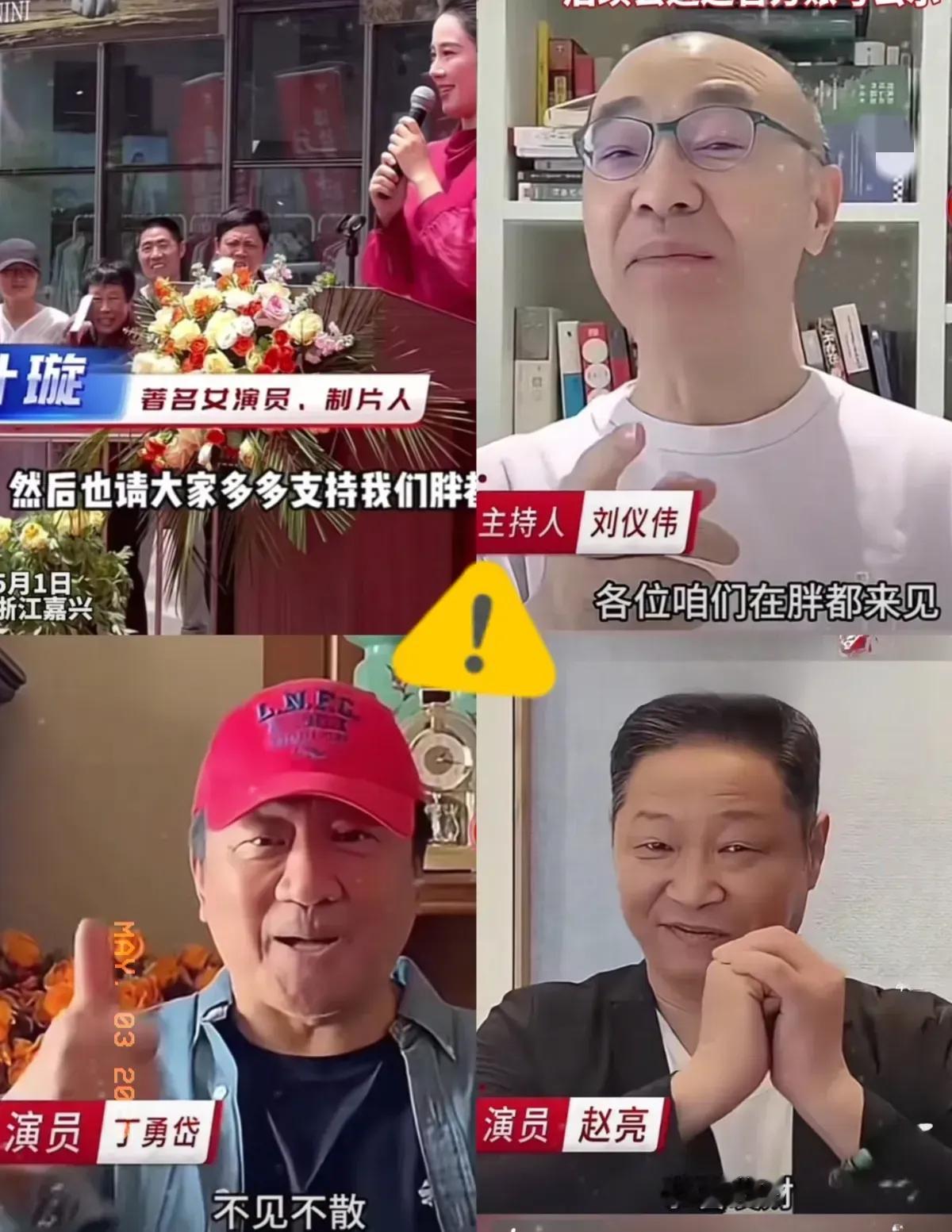 为什么那么多明星为“胖都来”发祝福，包括前央视主持人刘仪伟，你以为老板面子很大，