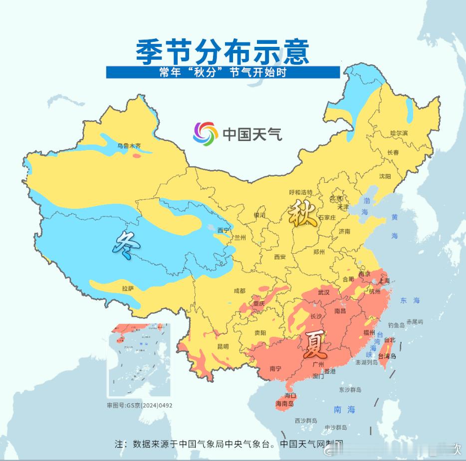 【换季】今年寒露期间的冷空气，推动季节转换，不仅补上了秋分的欠账，还超前完成了寒