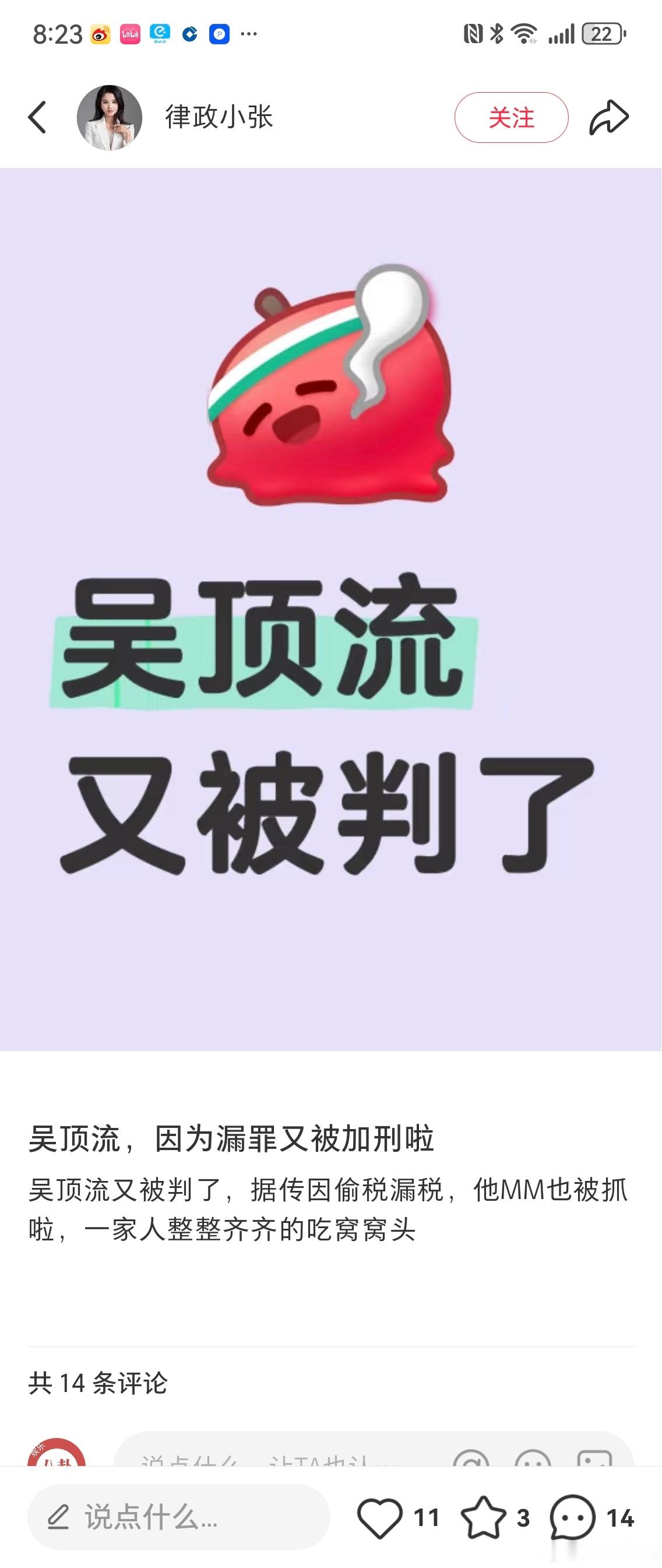 .一家子好团结[笑着哭]​​​