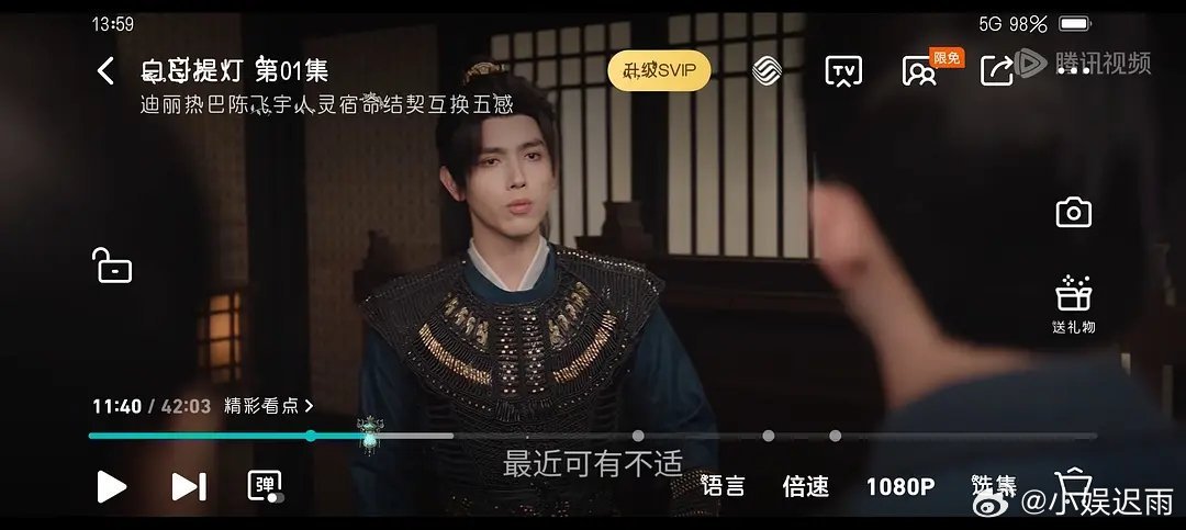 一看男主长这样就对陈飞宇失去了兴趣