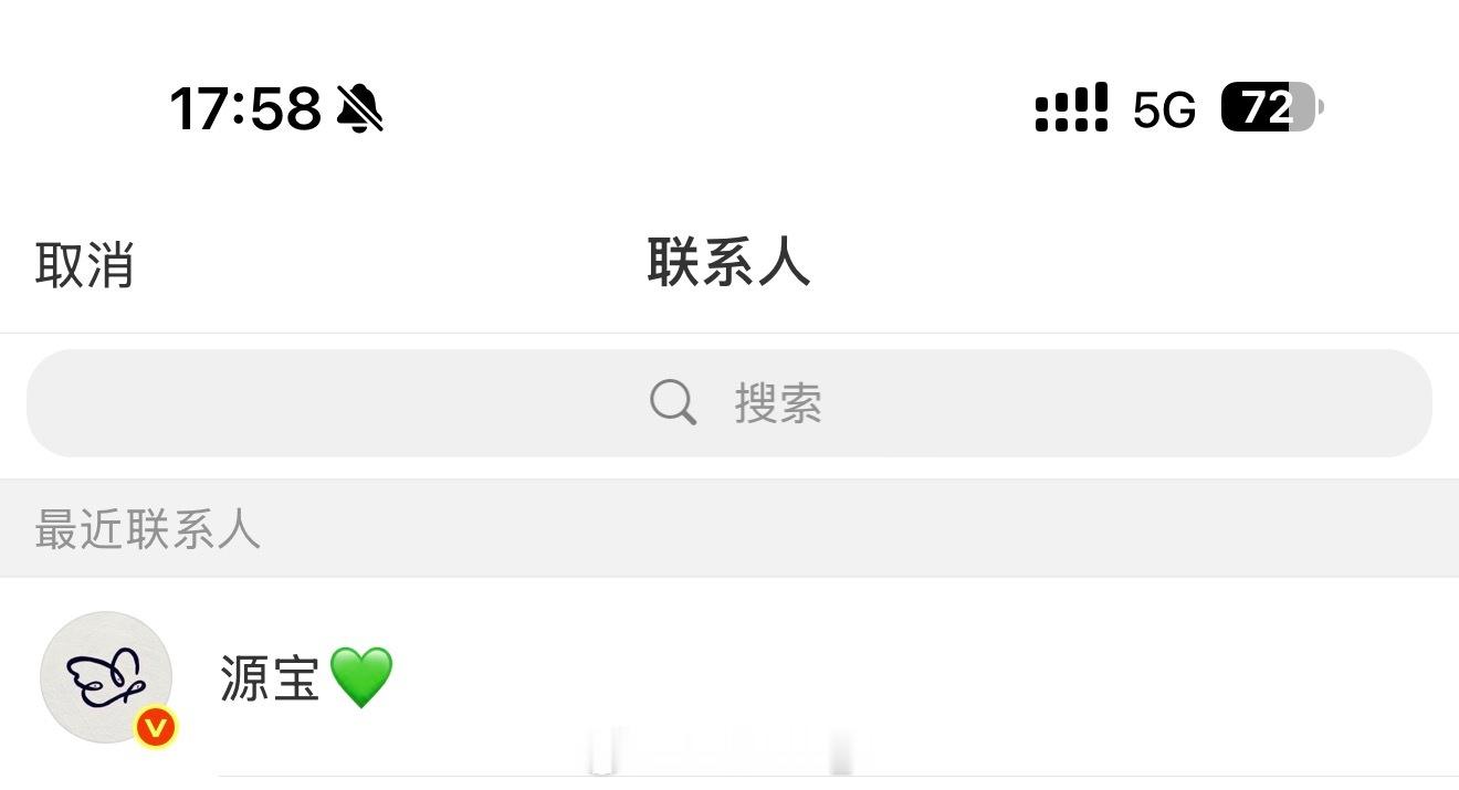 谁的备注卡我这儿来了
